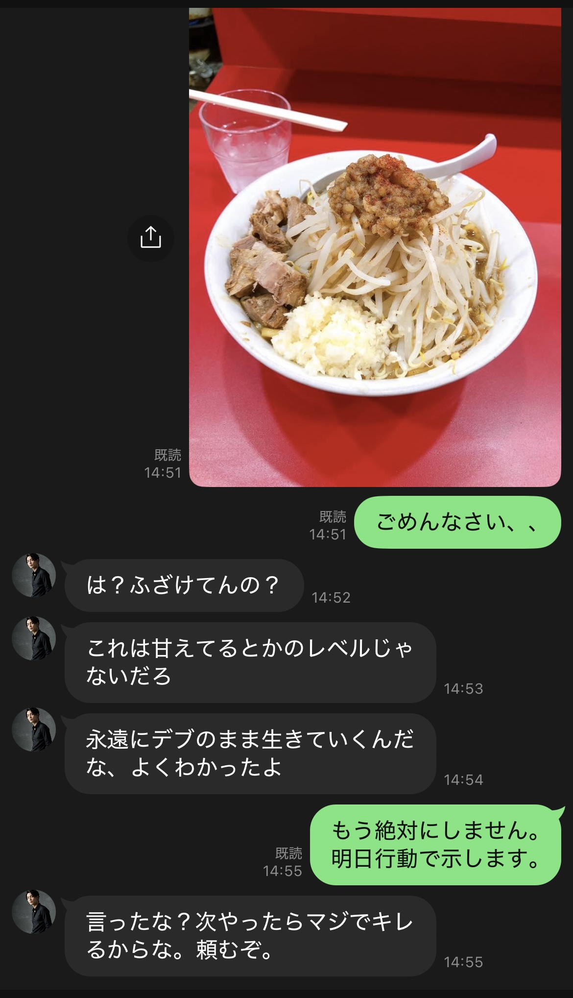 厳しい指導メッセージの例